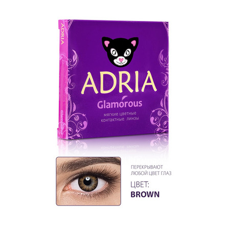 Adria, Контактные линзы Glamorous Brown, 2 шт.
