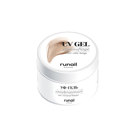 ruNail, Камуфлирующий UV-гель, спокойный бежевый, 15 г