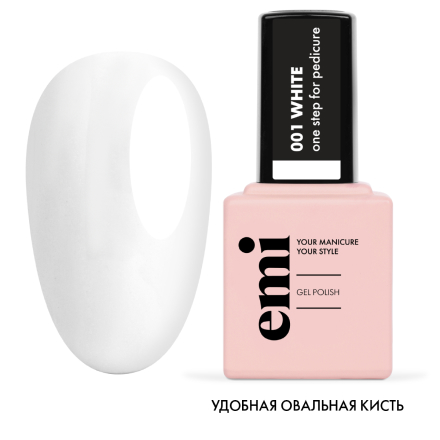 Гель-лак EMI EMILac For Pedicure №1