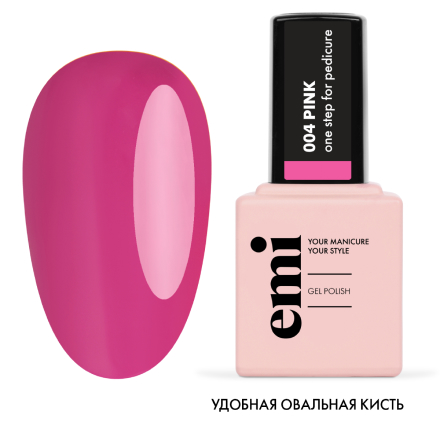 Гель-лак EMI EMILac For Pedicure №4