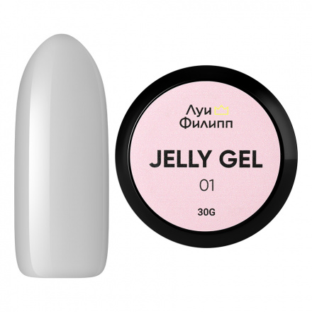 Луи Филипп, Гель-желе Jelly Gel №01