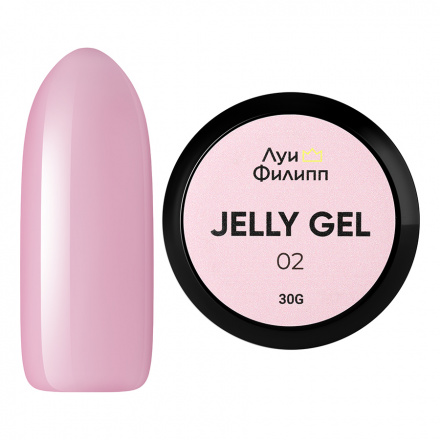 Луи Филипп, Гель-желе Jelly Gel №02