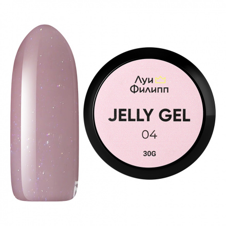 Луи Филипп, Гель-желе Jelly Gel №04