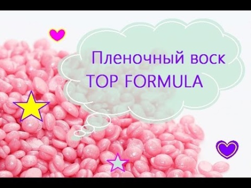 Пленочный воск Top Formula от WHITE LINE