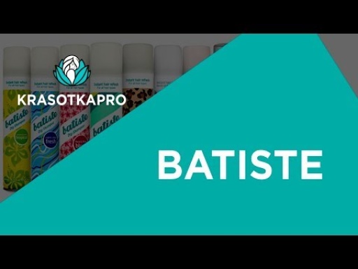 Batiste ✦ С заботой о волосах