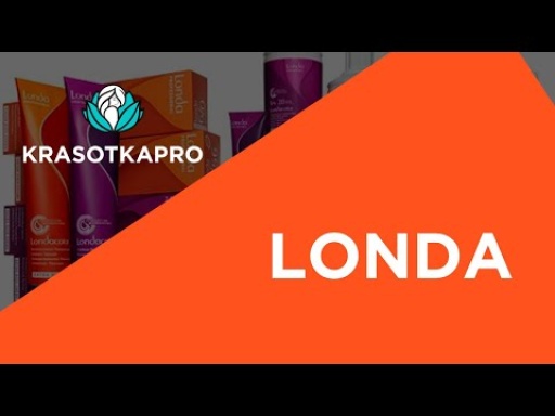 Londa Professional ❤ Выбор профессионалов