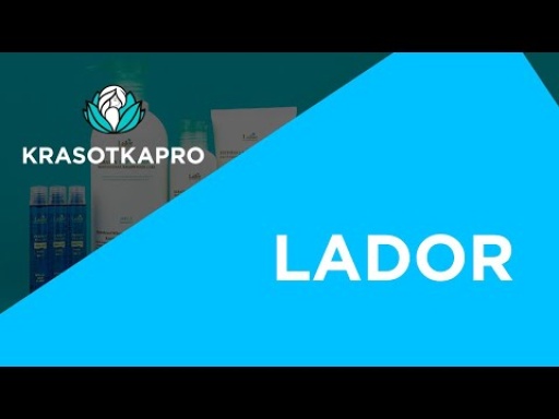 Восстановление волос | La`dor