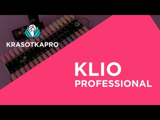 Klio Professional — профессионал в мире маникюра