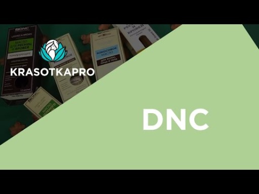 DNC — с заботой от природы