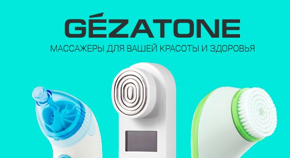 GEZATONE