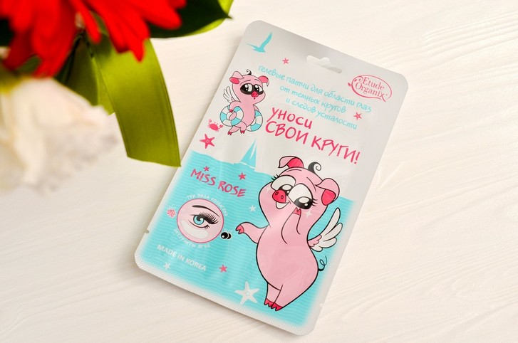 Патчи Etude Organix Miss Rose «Уноси свои круги!»