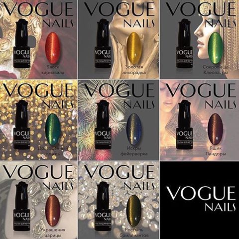 Палитра гель-лаков Vogue Nails впечатляет своими эффектами и разнообразием!