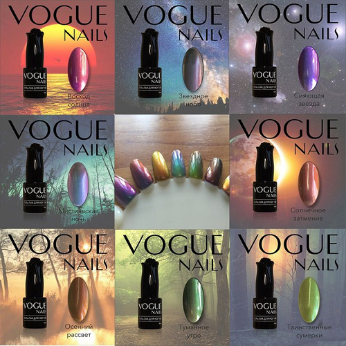 Vogue Nails